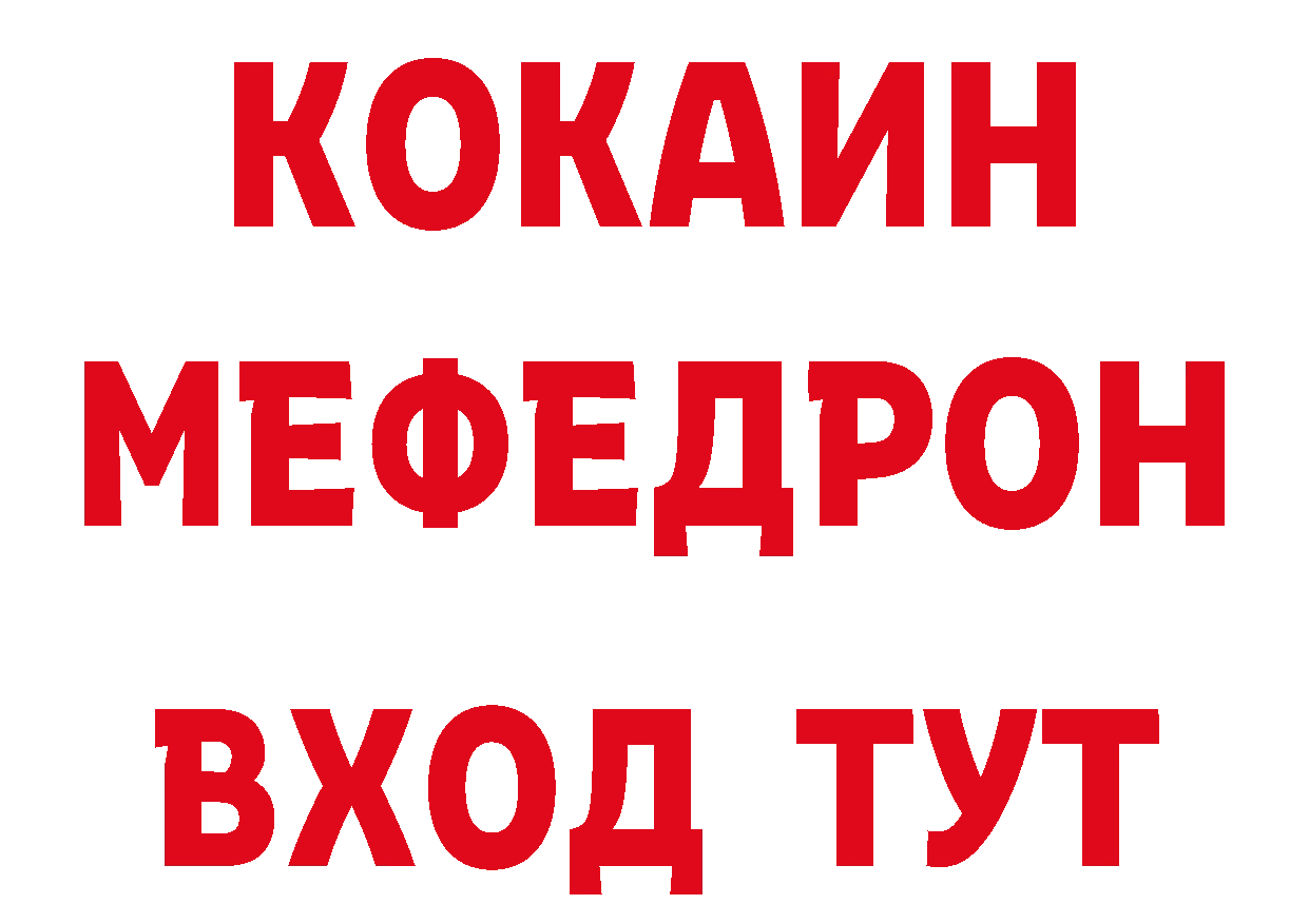 Дистиллят ТГК вейп рабочий сайт площадка hydra Светогорск